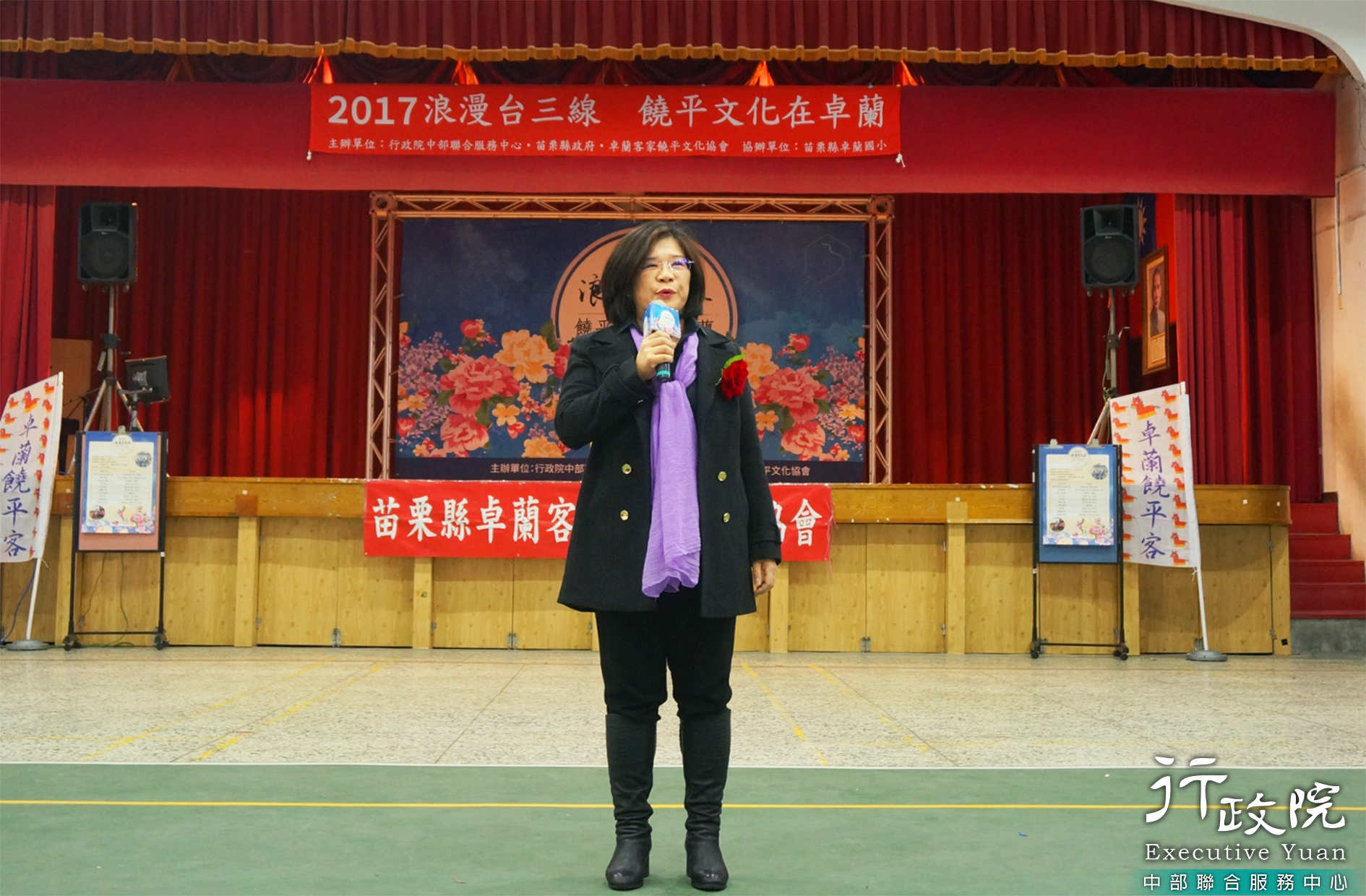 吳副執行長出席2017浪漫台三​線 饒平文化在卓蘭